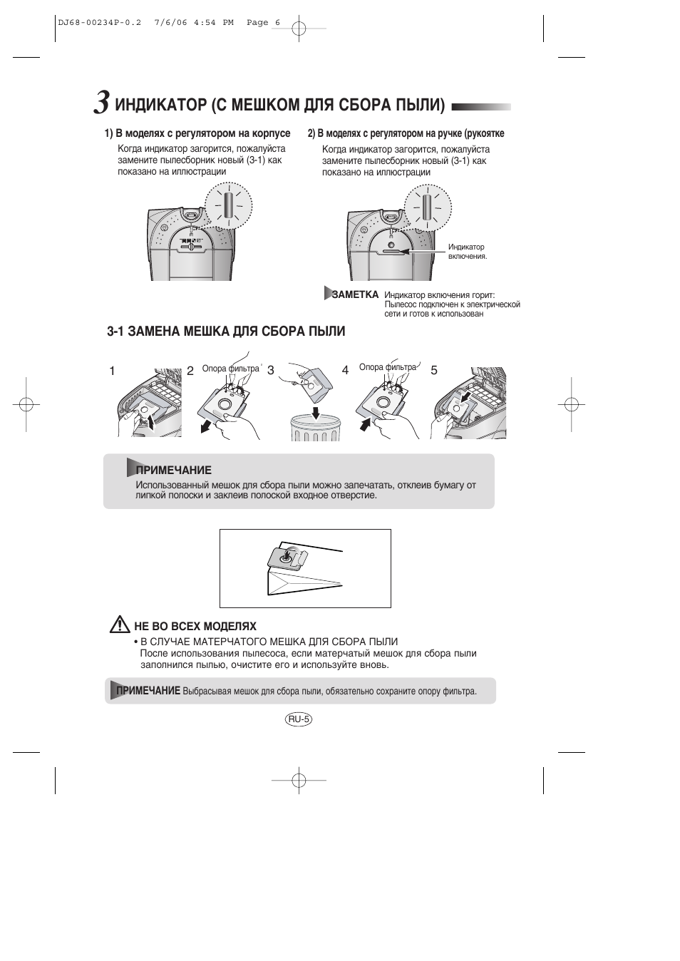 Азсадднйк (л ецтдйе сгь лейкд ихга) | Samsung SC7840 User Manual | Page 6 / 56