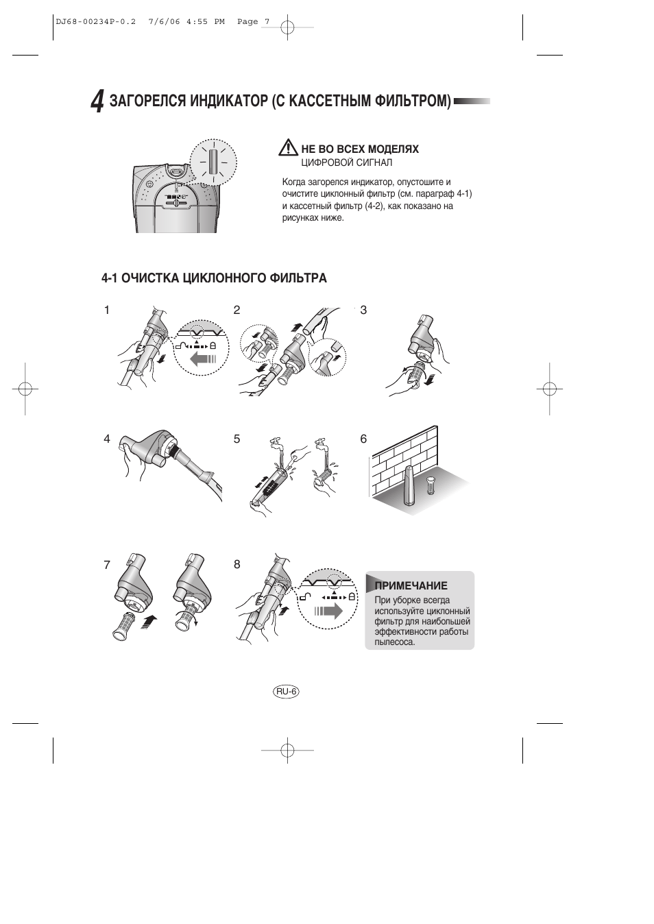 Бдййкцгль азсадднйк (л ддллцнзхе оагънкйе) | Samsung SC7840 User Manual | Page 7 / 56