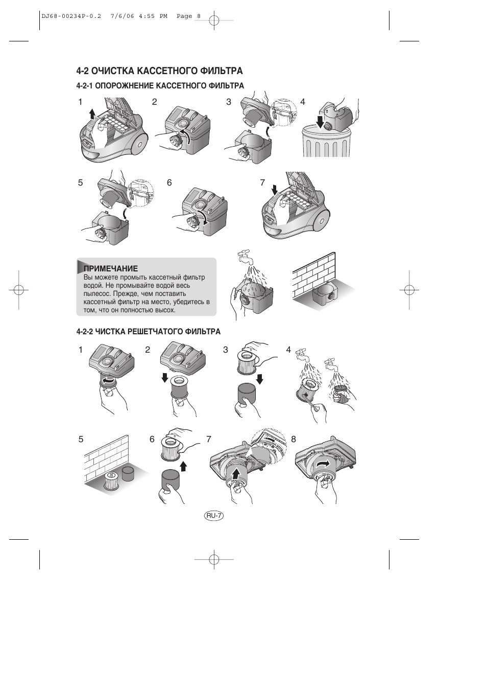 Samsung SC7840 User Manual | Page 8 / 56