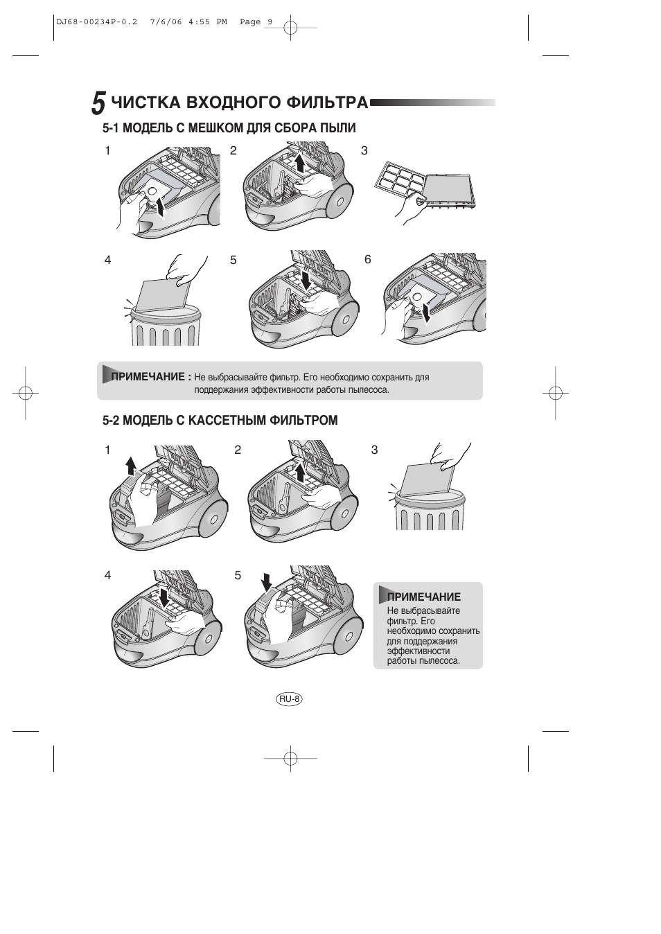 Уалндд зпйсзййй оагънкд | Samsung SC7840 User Manual | Page 9 / 56