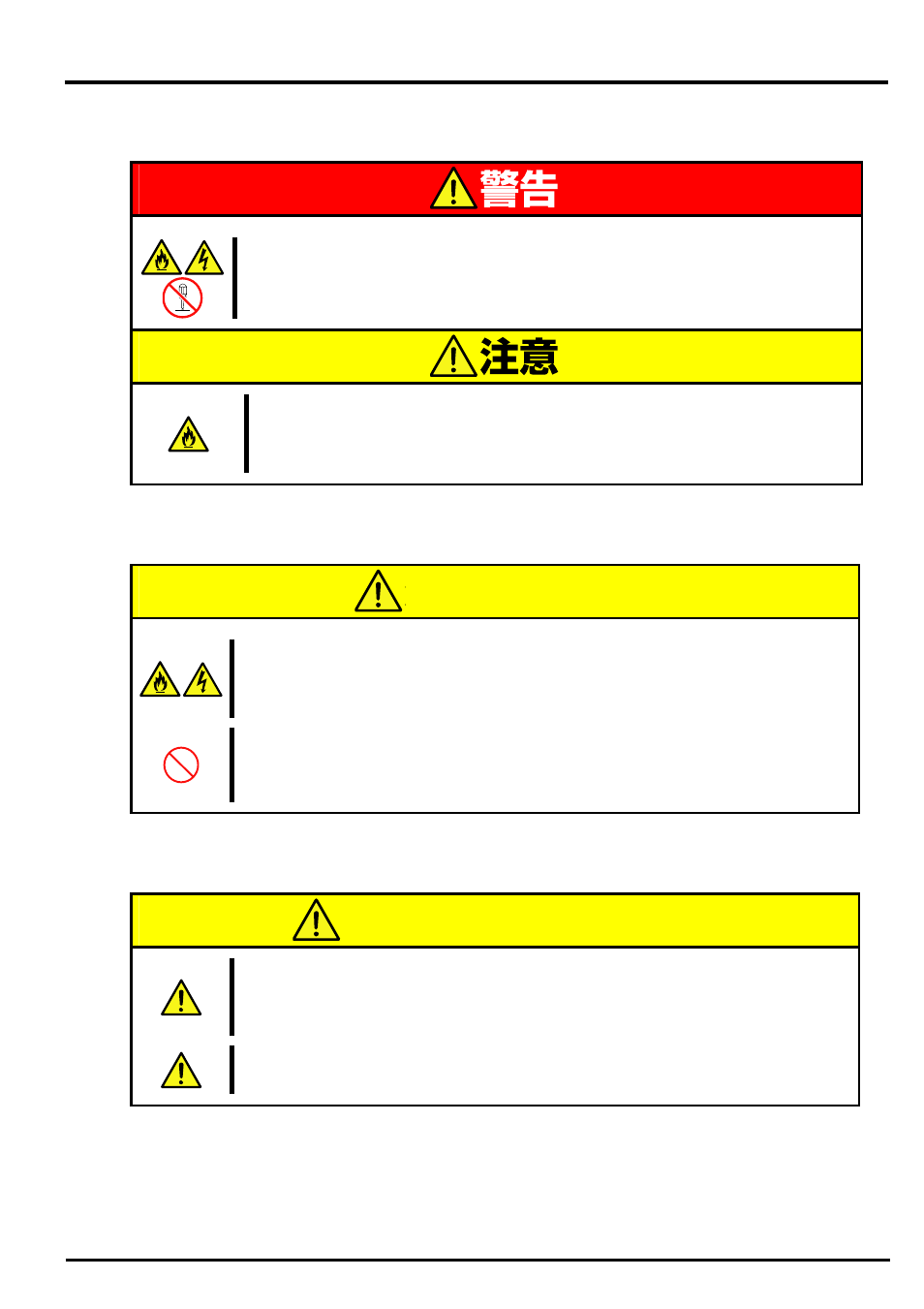 AB Soft SigmaBlade N8406-026 User Manual | Page 13 / 62