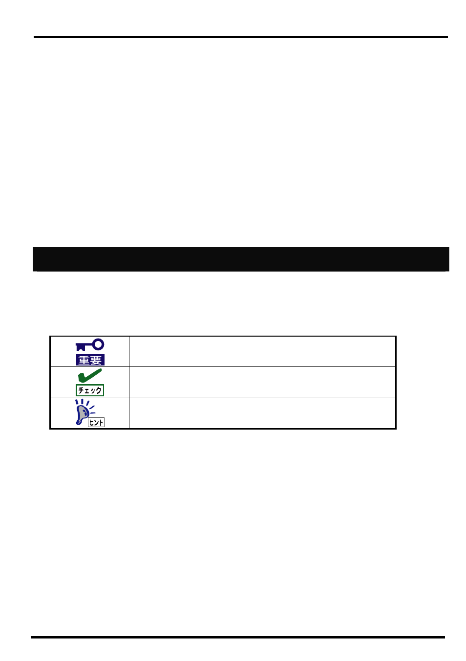 AB Soft SigmaBlade N8406-026 User Manual | Page 23 / 62