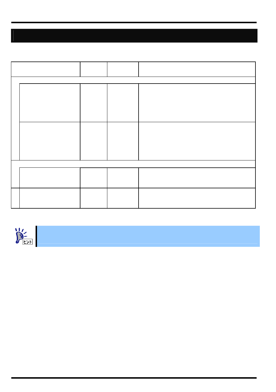 AB Soft SigmaBlade N8406-026 User Manual | Page 28 / 62