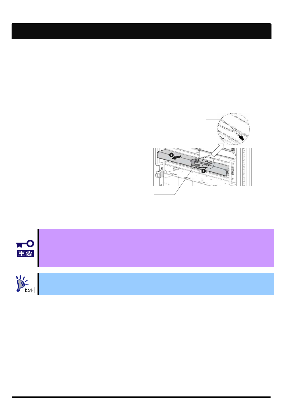 AB Soft SigmaBlade N8406-026 User Manual | Page 34 / 62