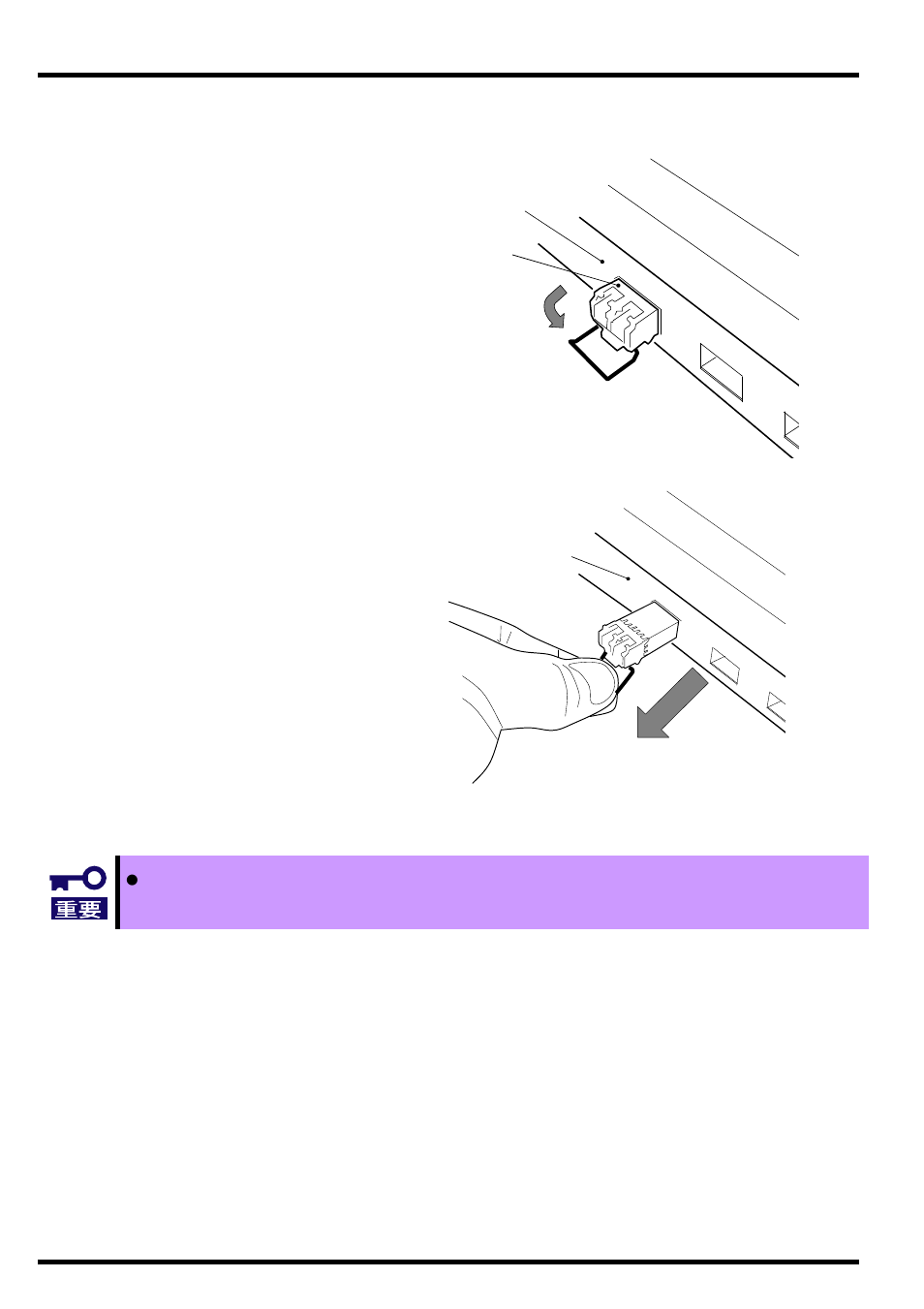 AB Soft SigmaBlade N8406-026 User Manual | Page 36 / 62