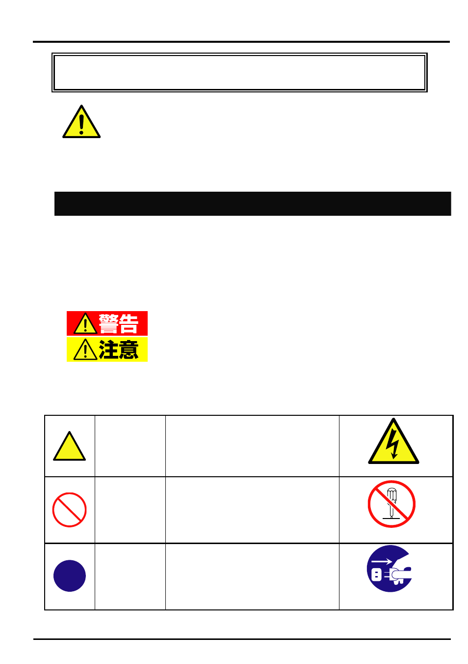 AB Soft SigmaBlade N8406-026 User Manual | Page 9 / 62