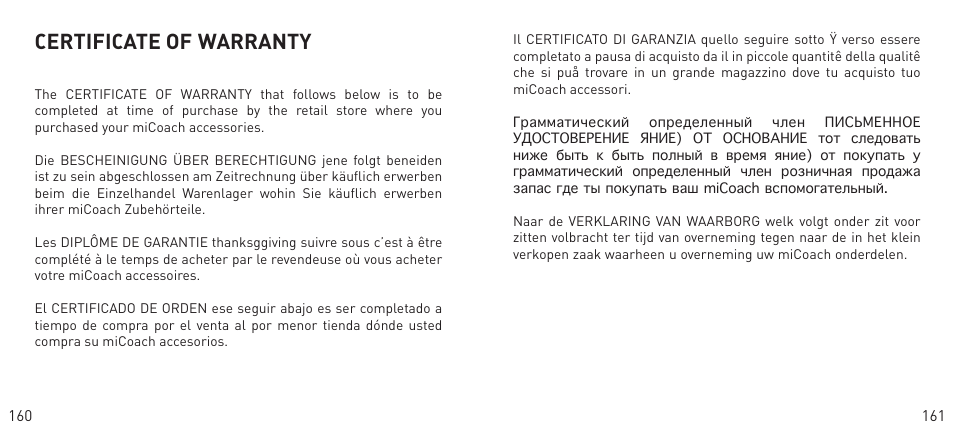 Certificate of warranty | Adidas Heart Rate Monitor User Manual | Page 81 / 85