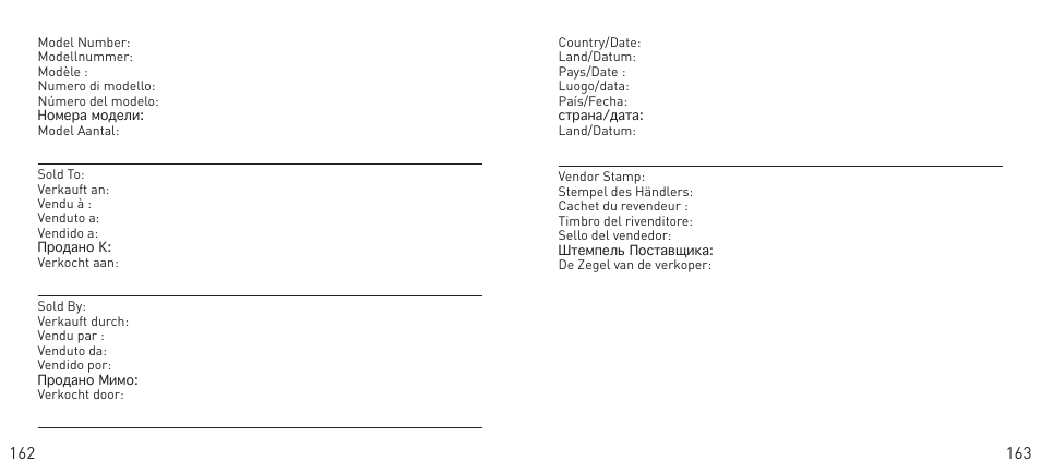Adidas Heart Rate Monitor User Manual | Page 82 / 85