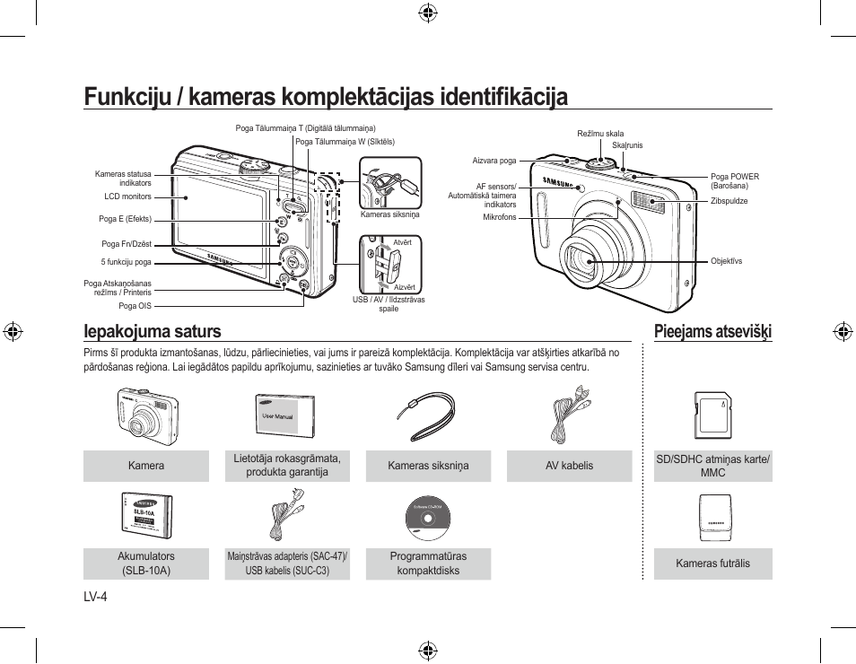 Funkciju / kameras komplektācijas identiﬁkācija, Iepakojuma saturs, Pieejams atsevišķi | Lv-4 | Samsung L310W User Manual | Page 89 / 130