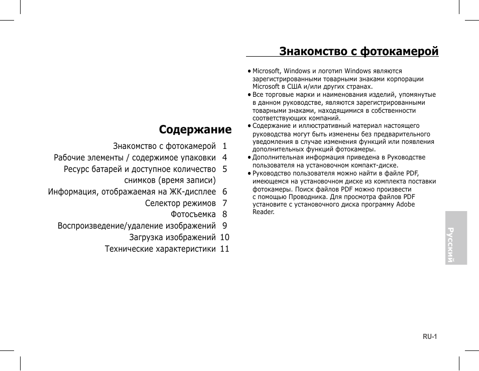 Samsung L201 User Manual | Page 82 / 146