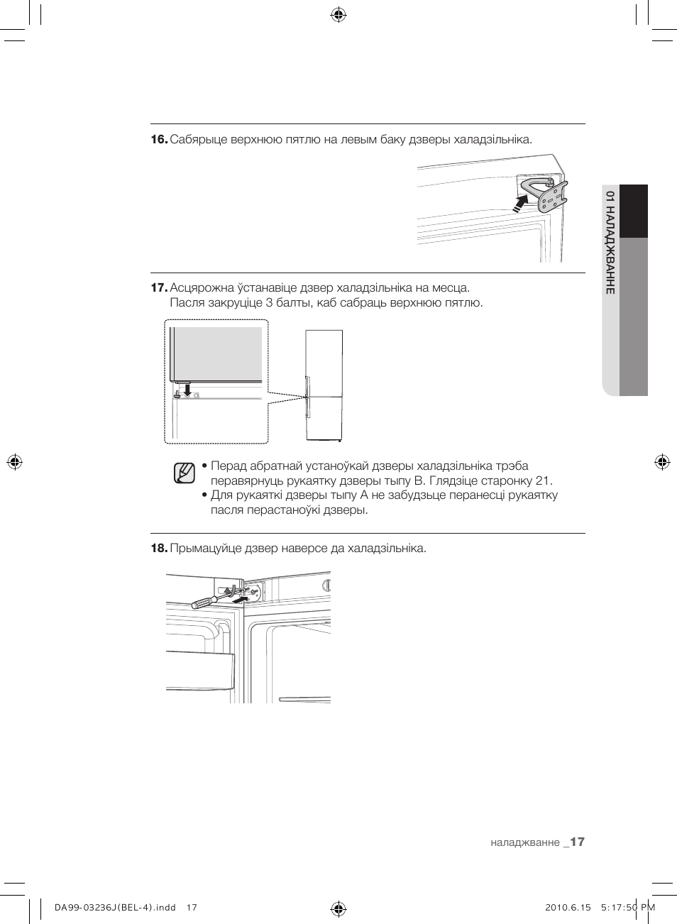 Samsung RL23THCTS User Manual | Page 103 / 144