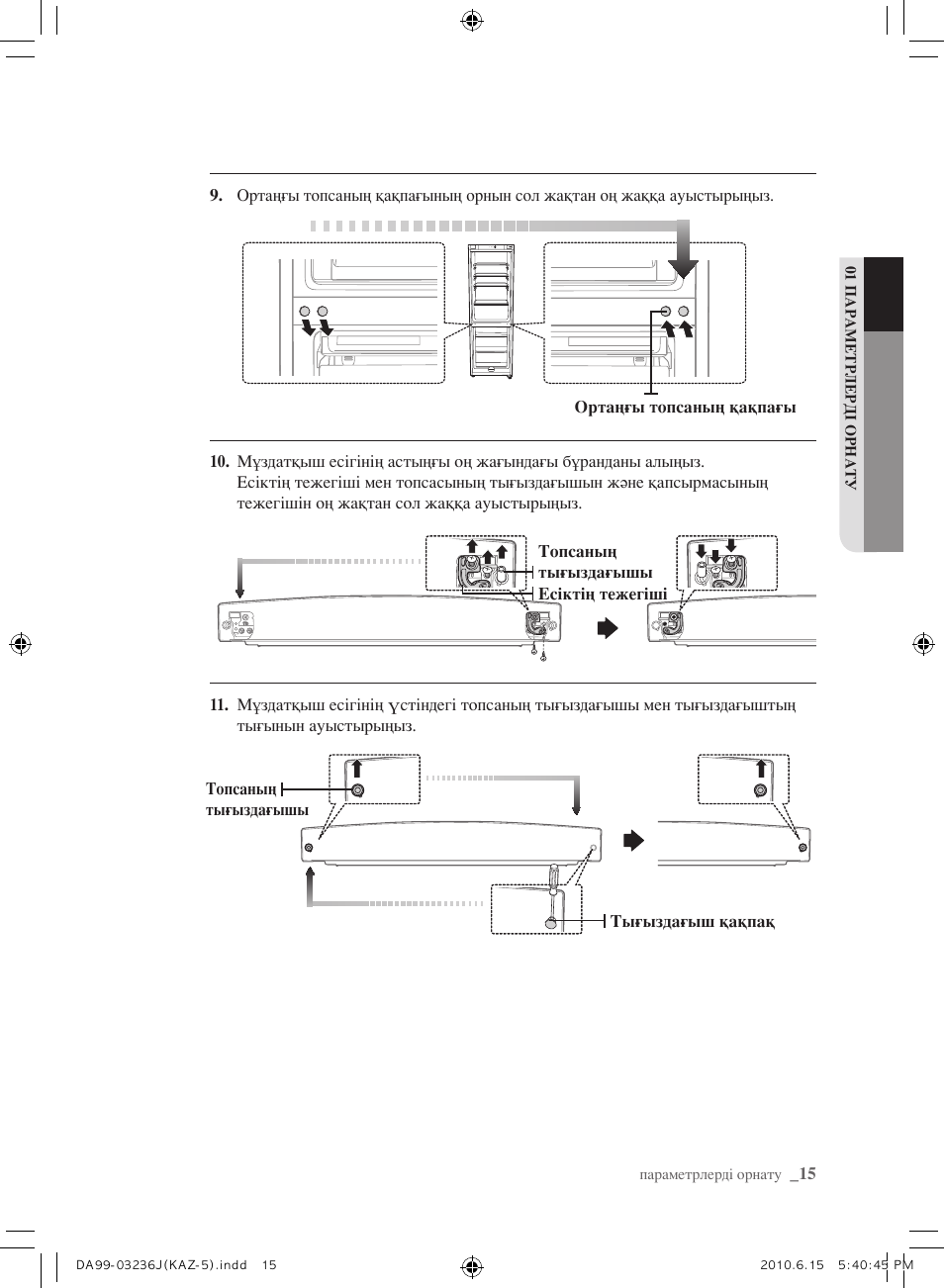 Samsung RL23THCTS User Manual | Page 129 / 144