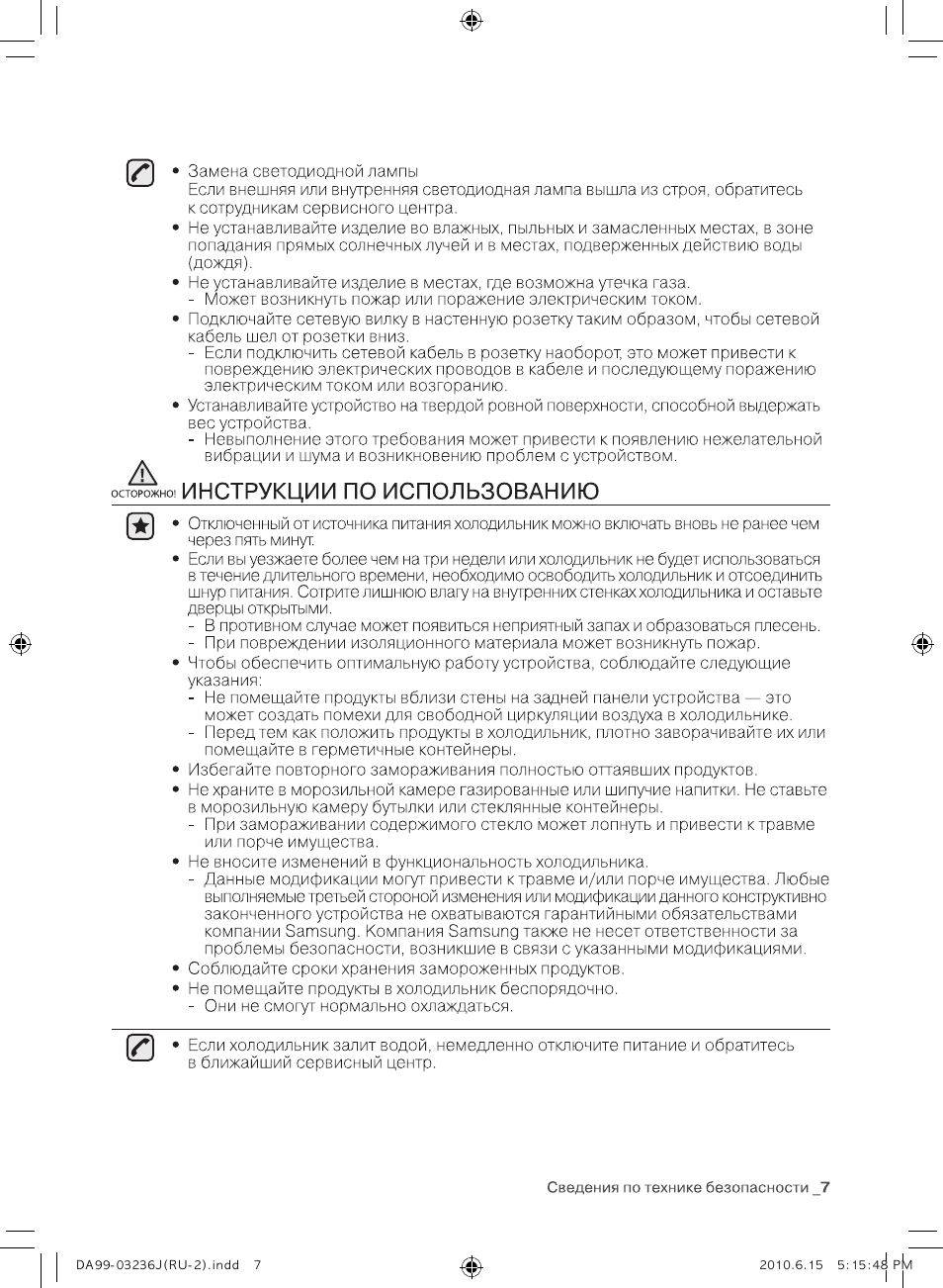 Samsung RL23THCTS User Manual | Page 35 / 144