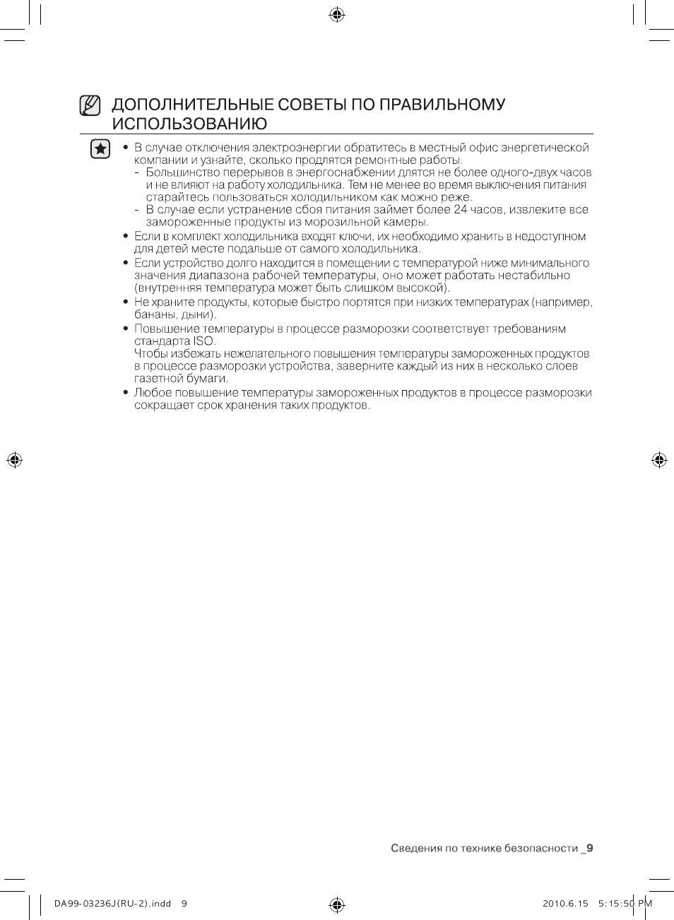 Samsung RL23THCTS User Manual | Page 37 / 144