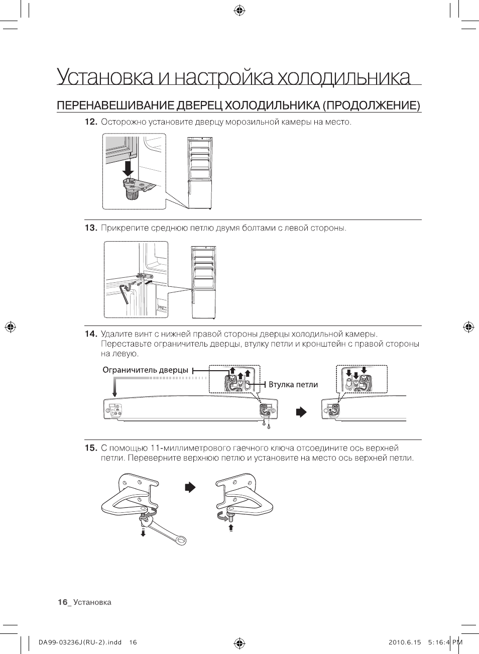 Samsung RL23THCTS User Manual | Page 44 / 144