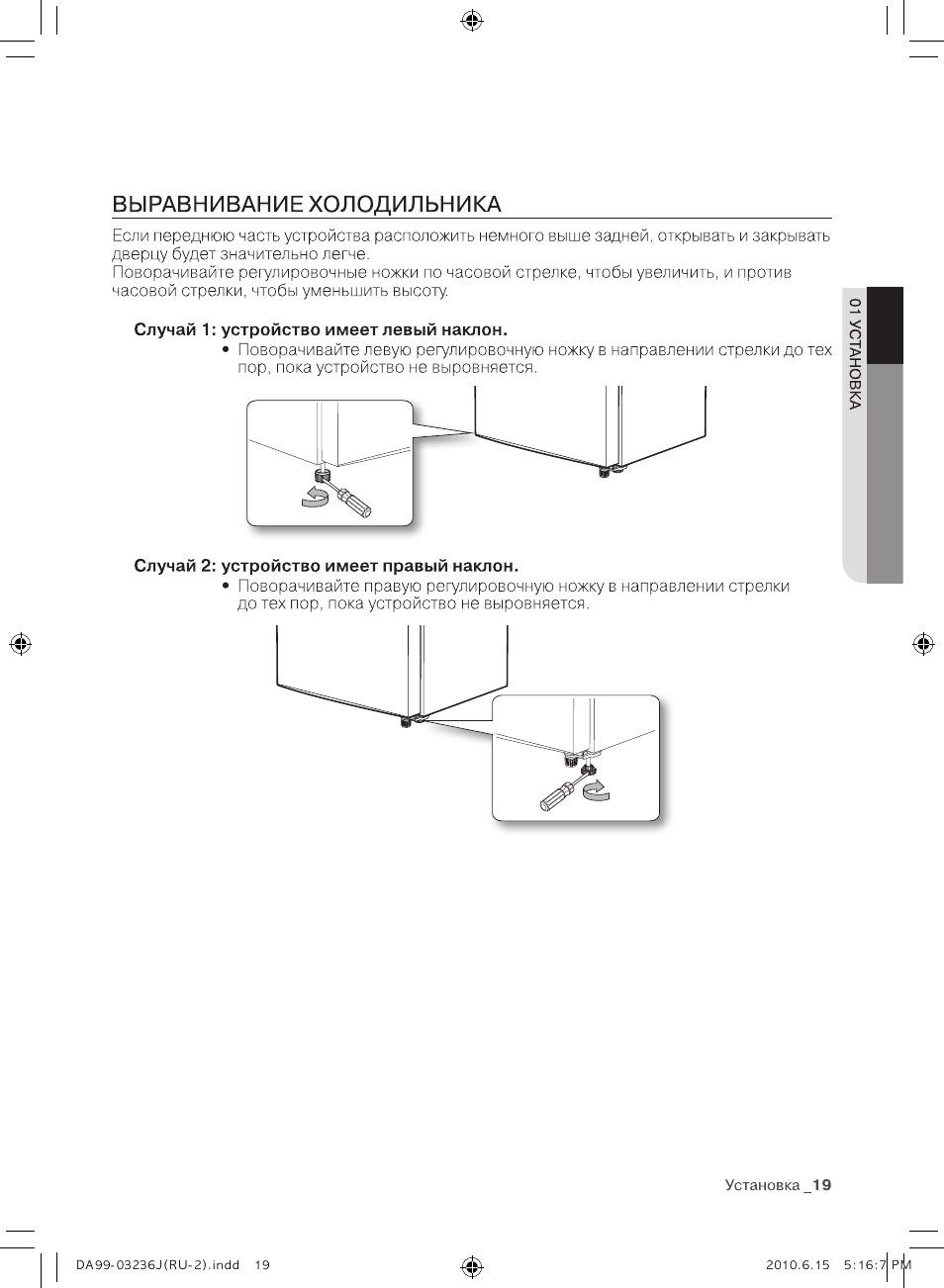 Samsung RL23THCTS User Manual | Page 47 / 144