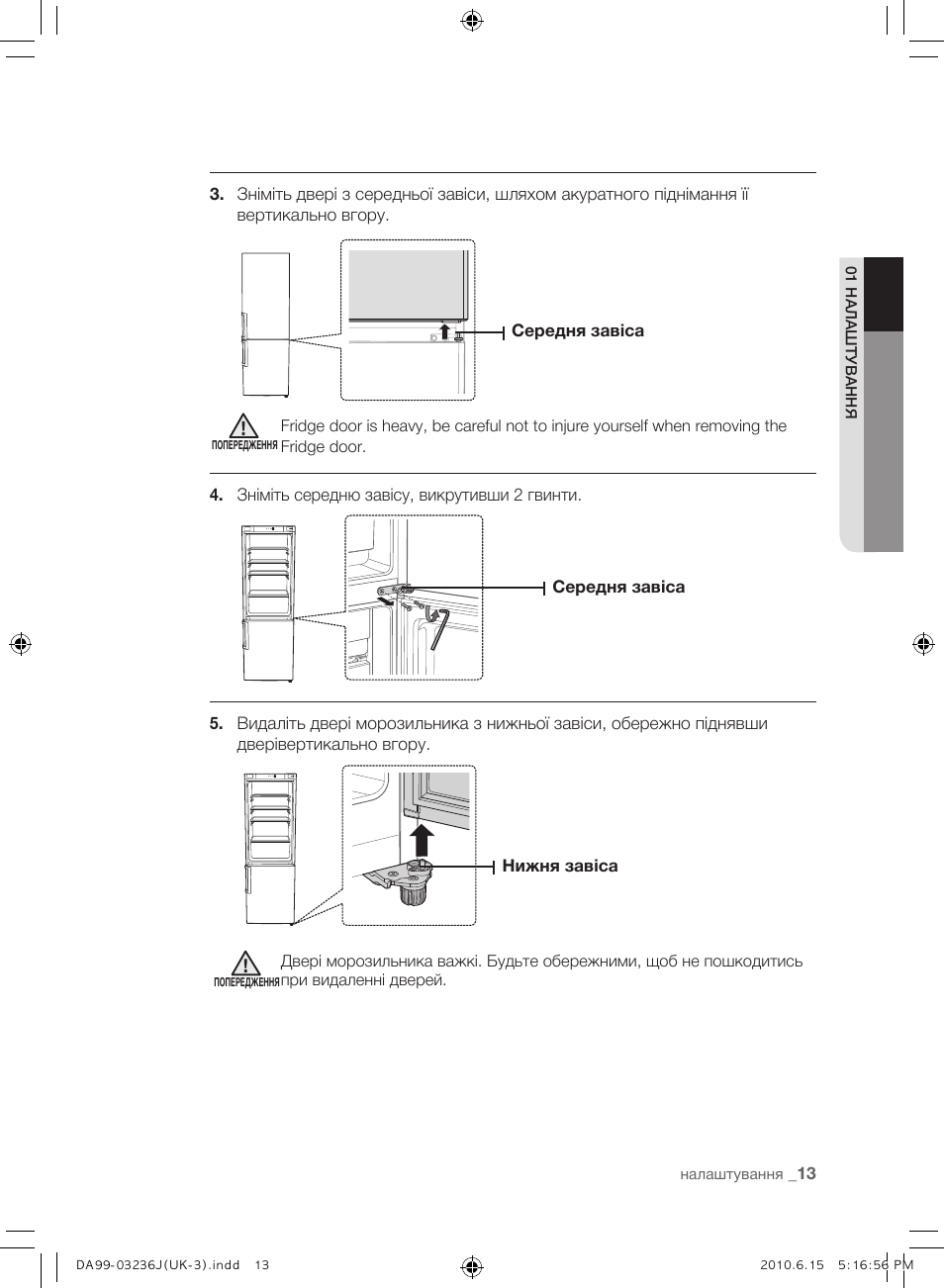 Samsung RL23THCTS User Manual | Page 71 / 144