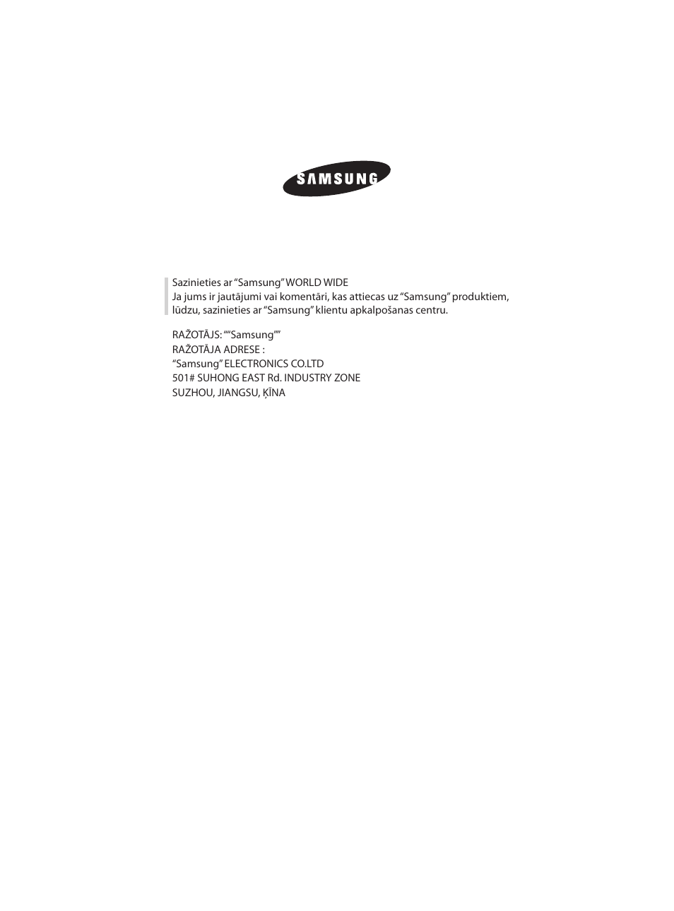 Samsung WF-B1062 User Manual | Page 56 / 56