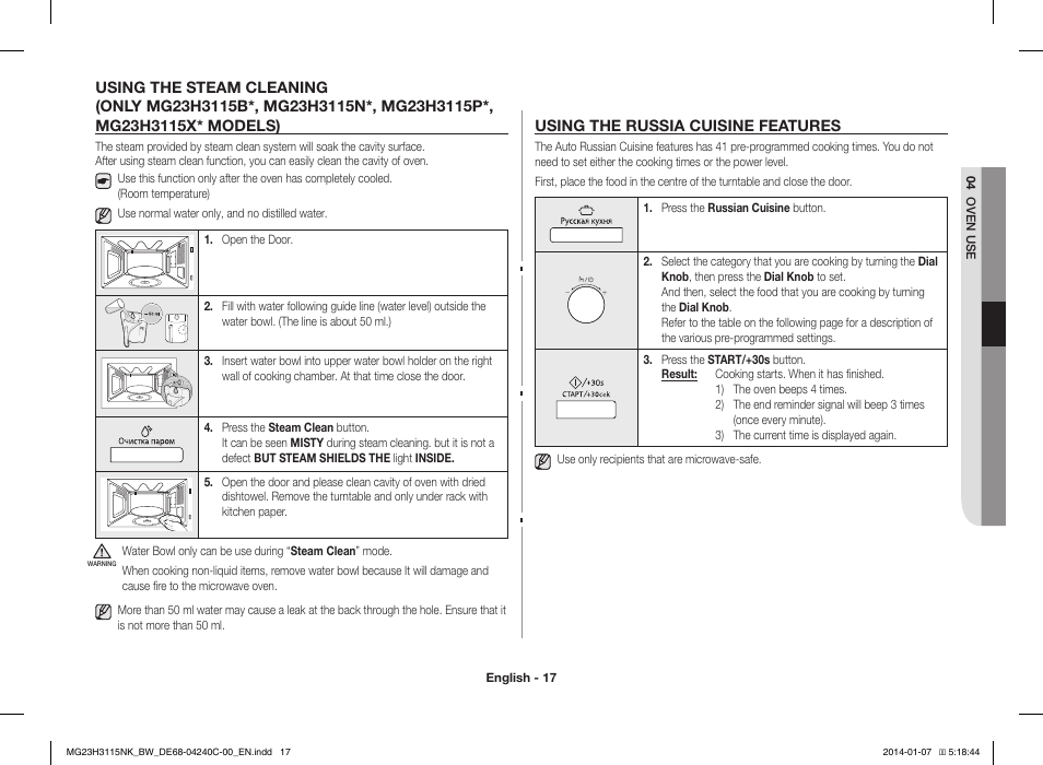 Samsung MG23H3115NW User Manual | Page 17 / 42