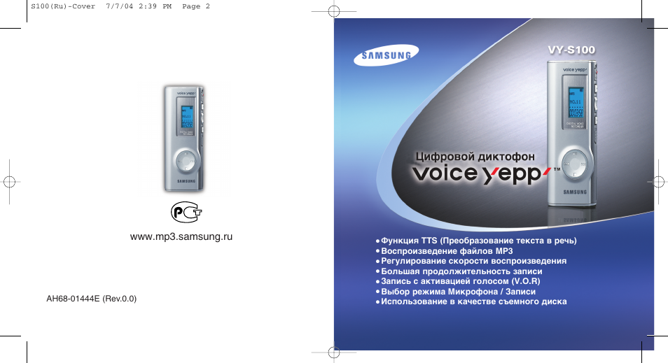 Samsung VY-S100S User Manual | 22 pages