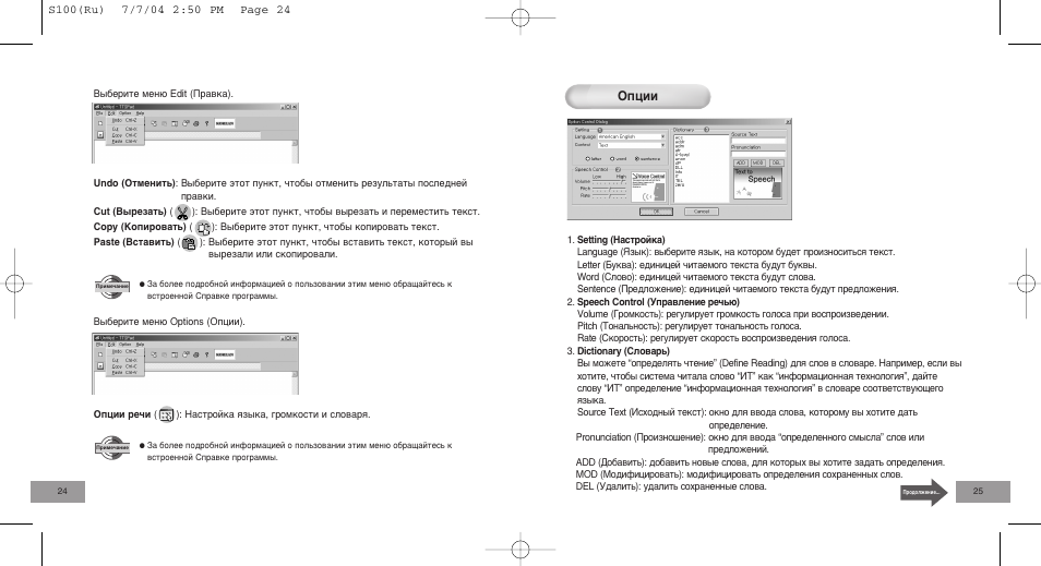 Œôˆëë | Samsung VY-S100S User Manual | Page 13 / 22