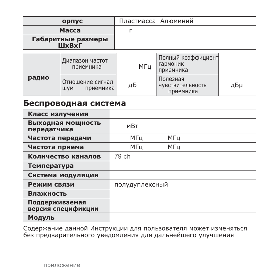 Ǩȍșȗșȗȋȗȍȕȉȧ șȑșțȍȕȉ | Samsung YP-T10QG User Manual | Page 114 / 116