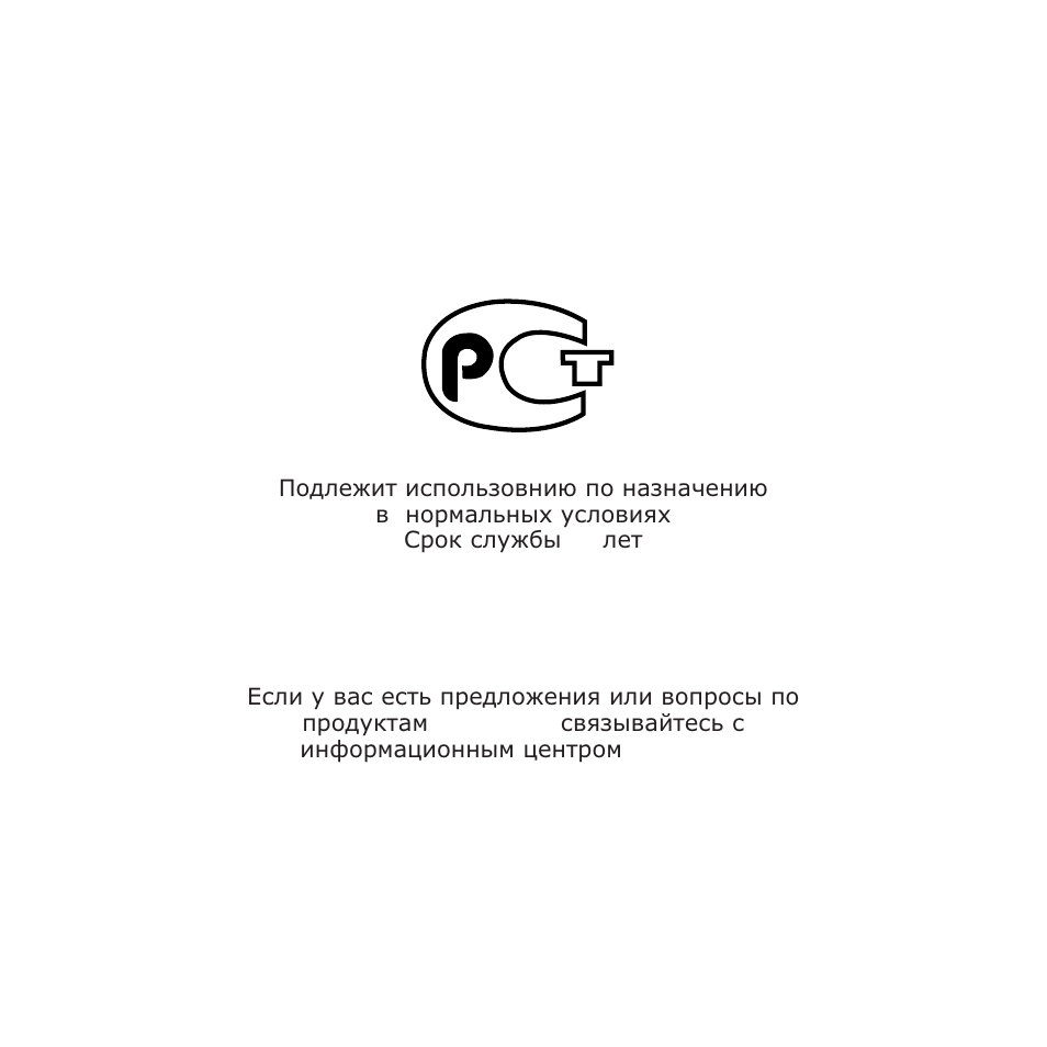 Samsung YP-T10QG User Manual | Page 116 / 116