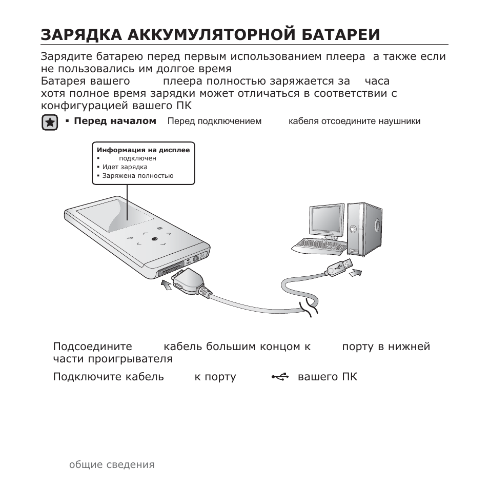Ǯǩǹȇǭǲǩ ǩǲǲǻǵǻǳȇǻƕǹǵƕǳ ǩǩǻǩǹǭǰ | Samsung YP-T10QG User Manual | Page 18 / 116
