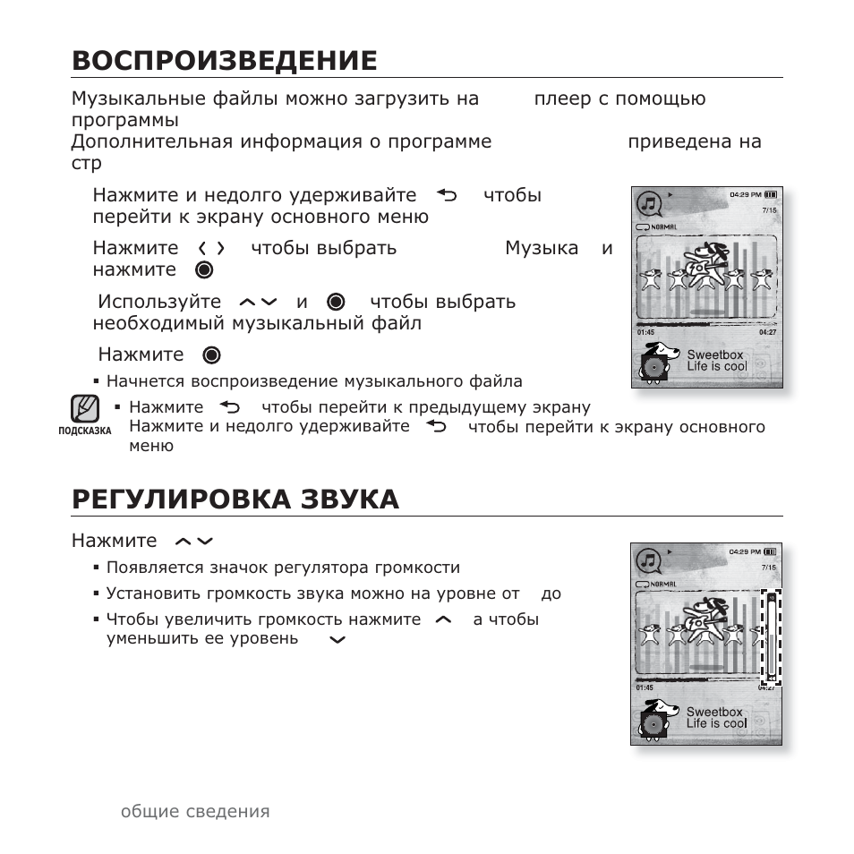 Ǫƕǹƿǹƕǰǯǫǭǭǭǵǰǭ, Ǹǭǫǻǳǰǹƕǫǲǩ ǯǫǻǲǩ | Samsung YP-T10QG User Manual | Page 20 / 116