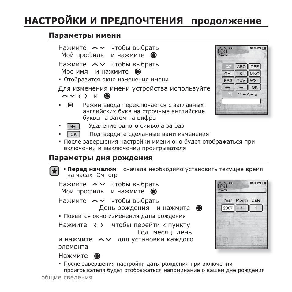 Ǵǩǹǻǹƕǳǲǰ ǰ ƿǹǭǭƿƕǿǻǭǵǰȇ (ȗșȗȍȗȓȏȍȕȑȍ) | Samsung YP-T10QG User Manual | Page 32 / 116