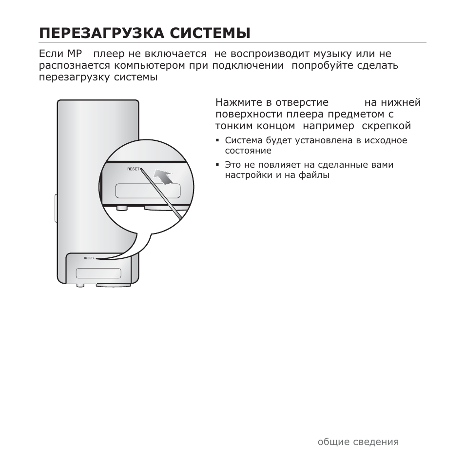 Ƿǭǹǭǯǩǫǹǻǯǲǩ ǹǰǹǻǭǵȃ | Samsung YP-T10QG User Manual | Page 33 / 116