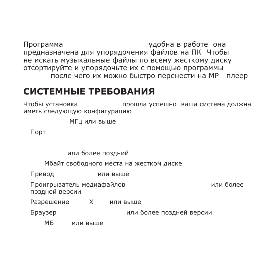 Samsung media studio | Samsung YP-T10QG User Manual | Page 34 / 116