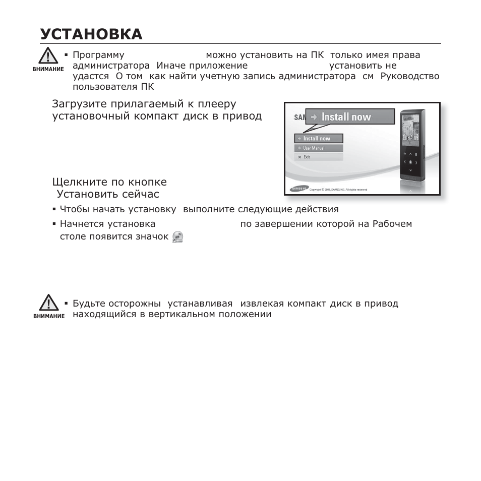 Ǻǹǻǩǵƕǫǲǩ samsung media studio | Samsung YP-T10QG User Manual | Page 35 / 116