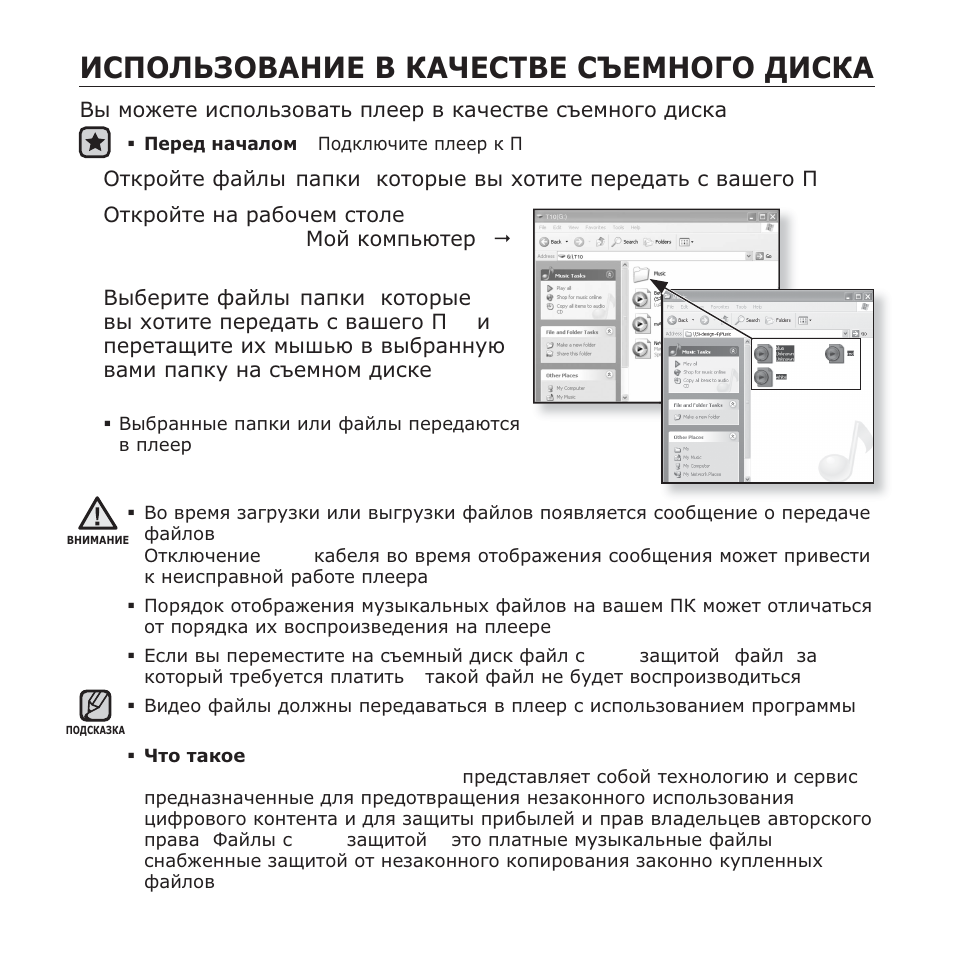 J̌ǹƿƕǳȅǯƕǫǩǵǰǭ ǫ ǲǩǿǭǹǻǫǭ ǹȃǭǵǵƕǫƕ ǭǰǹǲǩ | Samsung YP-T10QG User Manual | Page 39 / 116