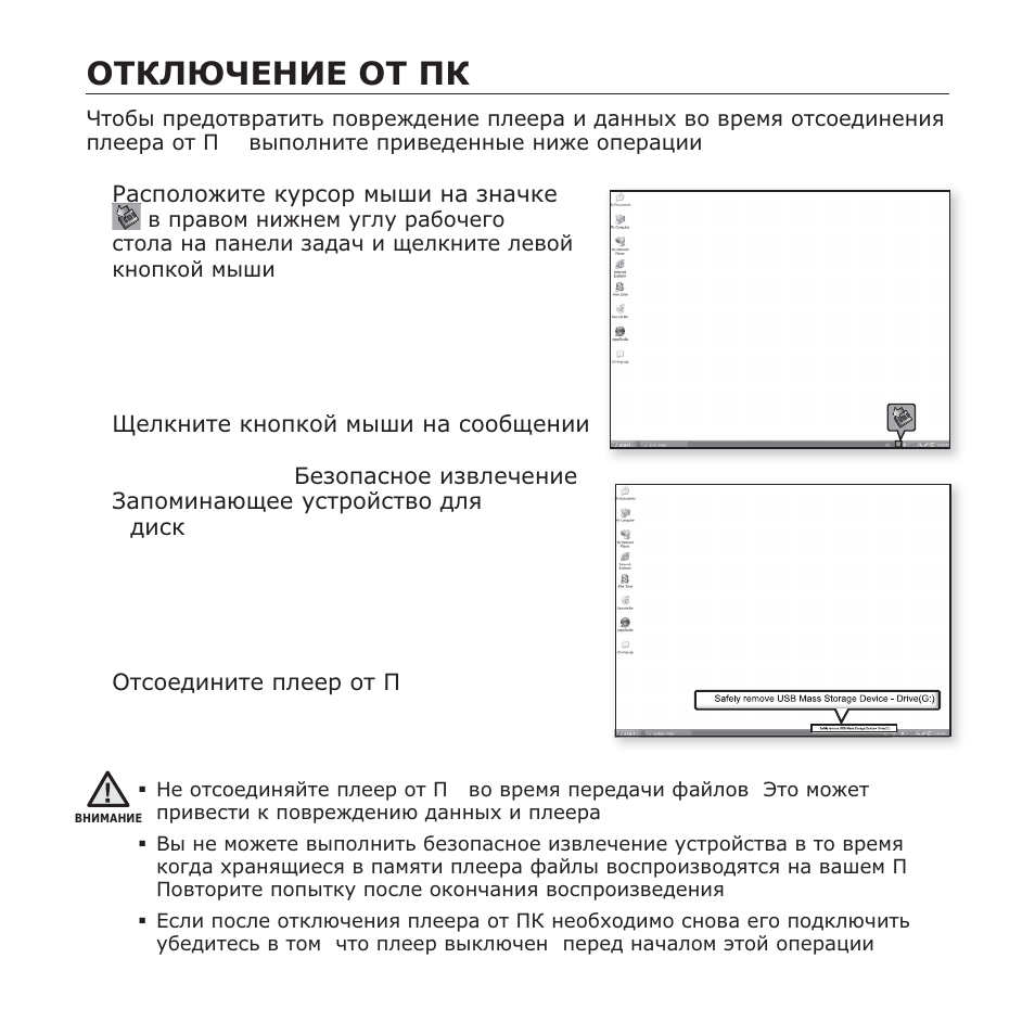 Ƕǻǲǳȇǿǭǵǰǭ ƕǻ ƿǲ | Samsung YP-T10QG User Manual | Page 40 / 116