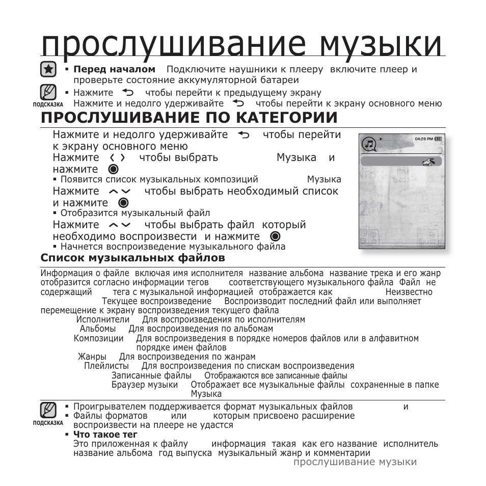 Ȗșȗșȓțƞȑȋȉȕȑȍ ȕțȏȣȓȑ, Ƿǹƕǹǳǻȁǰǫǩǵǰǭ ƿƕ ǲǩǻǭǫƕǹǰǰ | Samsung YP-T10QG User Manual | Page 41 / 116