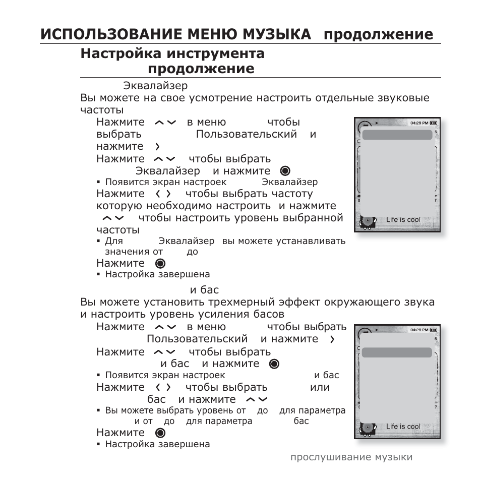 J̌ǹƿƕǳȅǯƕǫǩǵǰǭ ǵǭǵȇ ǵǻǯȃǲǩ (ȗșȗȍȗȓȏȍȕȑȍ) | Samsung YP-T10QG User Manual | Page 51 / 116