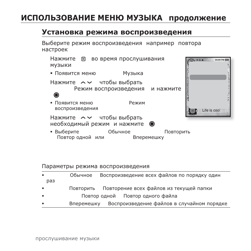 J̌ǹƿƕǳȅǯƕǫǩǵǰǭ ǵǭǵȇ ǵǻǯȃǲǩ (ȗșȗȍȗȓȏȍȕȑȍ), Ǻșțȉȕȗȋȓȉ șȍȏȑȕȉ ȋȗșȗșȗȑȏȋȍȍȍȕȑȧ | Samsung YP-T10QG User Manual | Page 52 / 116