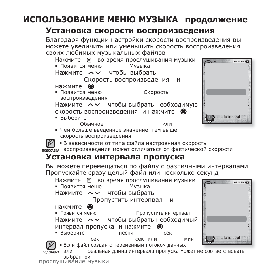 J̌ǹƿƕǳȅǯƕǫǩǵǰǭ ǵǭǵȇ ǵǻǯȃǲǩ (ȗșȗȍȗȓȏȍȕȑȍ), Ǻșțȉȕȗȋȓȉ șȓȗșȗșțȑ ȋȗșȗșȗȑȏȋȍȍȍȕȑȧ, Ǻșțȉȕȗȋȓȉ ȑȕțȍșȋȉȓȉ ȗșȗȗțșȓȉ | Samsung YP-T10QG User Manual | Page 54 / 116