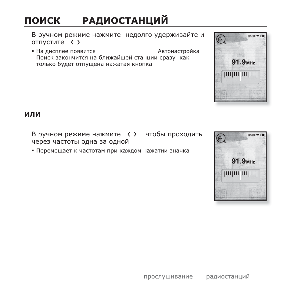 Ƿƕǰǹǲ fm-ǹǩǭǰƕǹǻǩǵǿǰǳ | Samsung YP-T10QG User Manual | Page 67 / 116