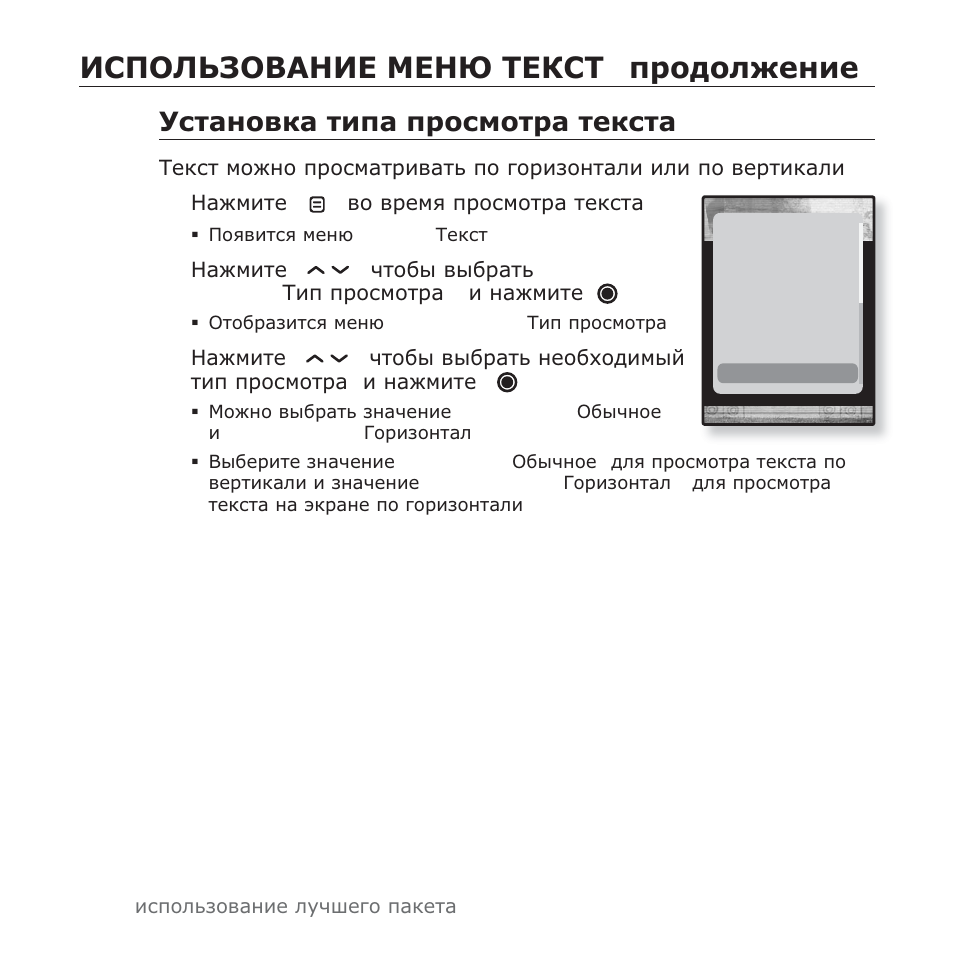 J̌ǹƿƕǳȅǯƕǫǩǵǰǭ ǵǭǵȇ ǻǭǲǹǻ (ȗșȗȍȗȓȏȍȕȑȍ), Ǻșțȉȕȗȋȓȉ țȑȗȉ ȗșȗșȕȗțșȉ țȍȓșțȉ | Samsung YP-T10QG User Manual | Page 82 / 116