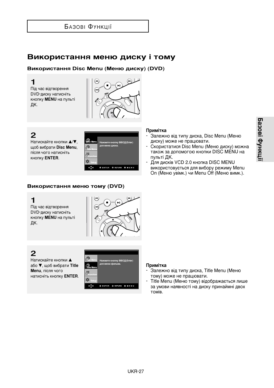 Злнултъ‡ммﬂ пвм˛ ‰лтны ¥ ъупы, Е‡бу‚¥ îûìíˆ¥ª е | Samsung DVD-HD950 User Manual | Page 101 / 152