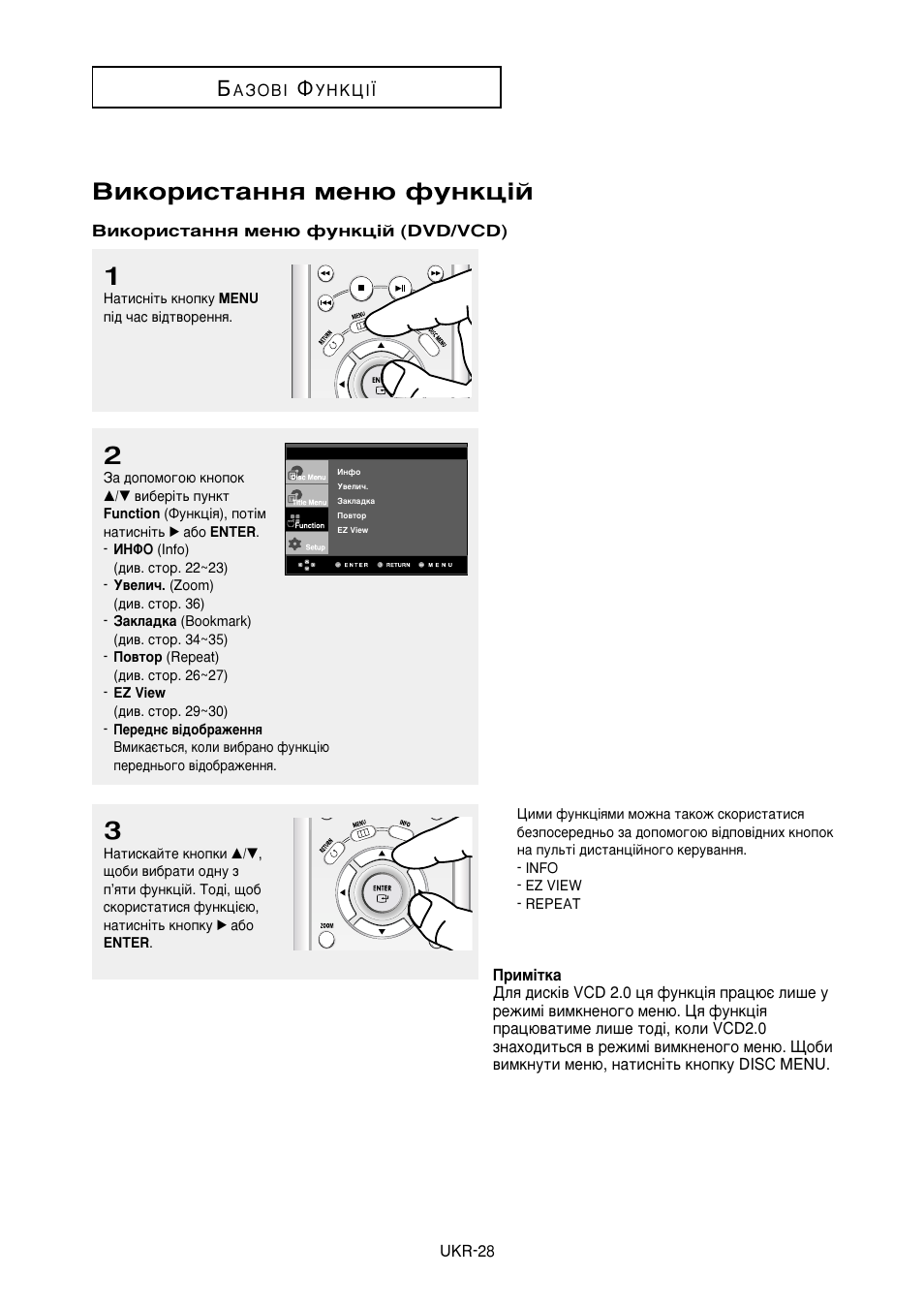 Злнултъ‡ммﬂ пвм˛ ùûìíˆ¥и | Samsung DVD-HD950 User Manual | Page 102 / 152