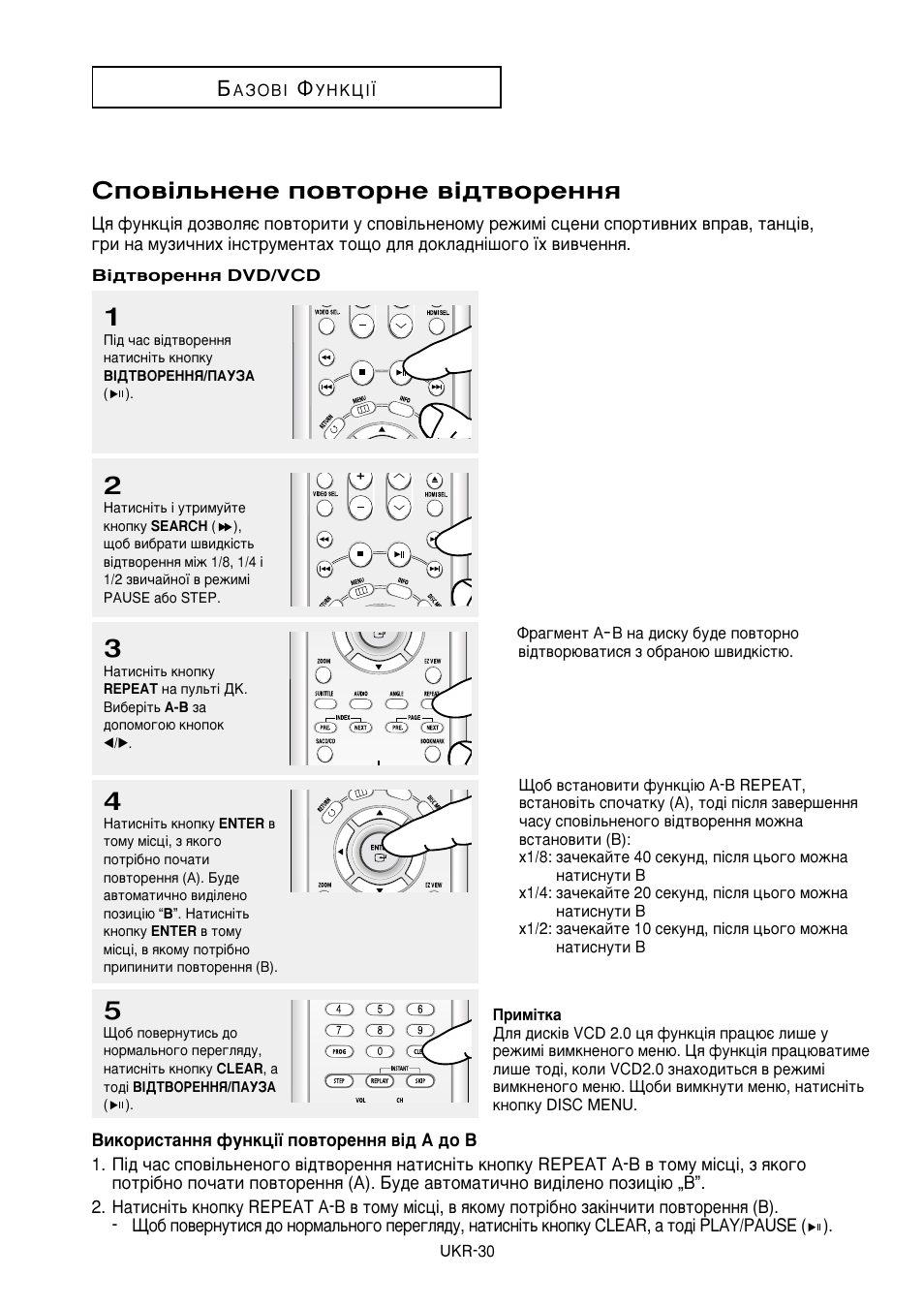 Лфу‚¥о¸мвмв фу‚ъумв ‚¥‰ъ‚уâììﬂ | Samsung DVD-HD950 User Manual | Page 104 / 152