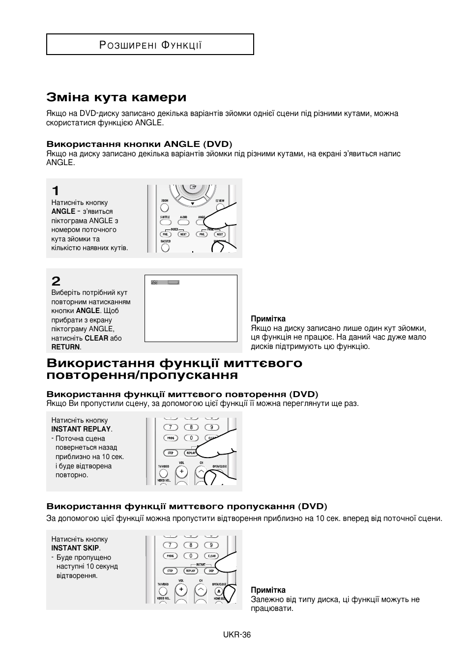 Бп¥м‡ ныъ‡ н‡пвл | Samsung DVD-HD950 User Manual | Page 110 / 152