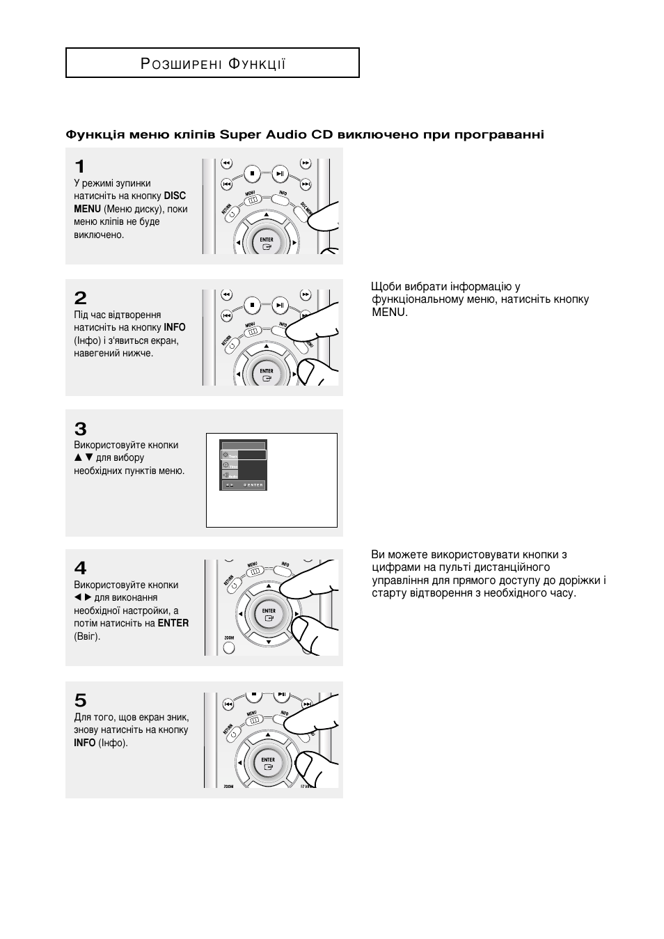 Samsung DVD-HD950 User Manual | Page 118 / 152