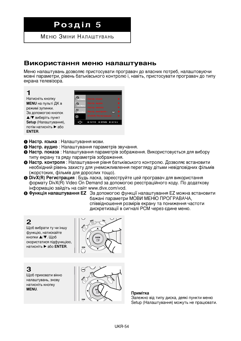 К у б ‰ ¥ о 5, Злнултъ‡ммﬂ пвм˛ м‡о‡¯ъы‚‡м | Samsung DVD-HD950 User Manual | Page 128 / 152