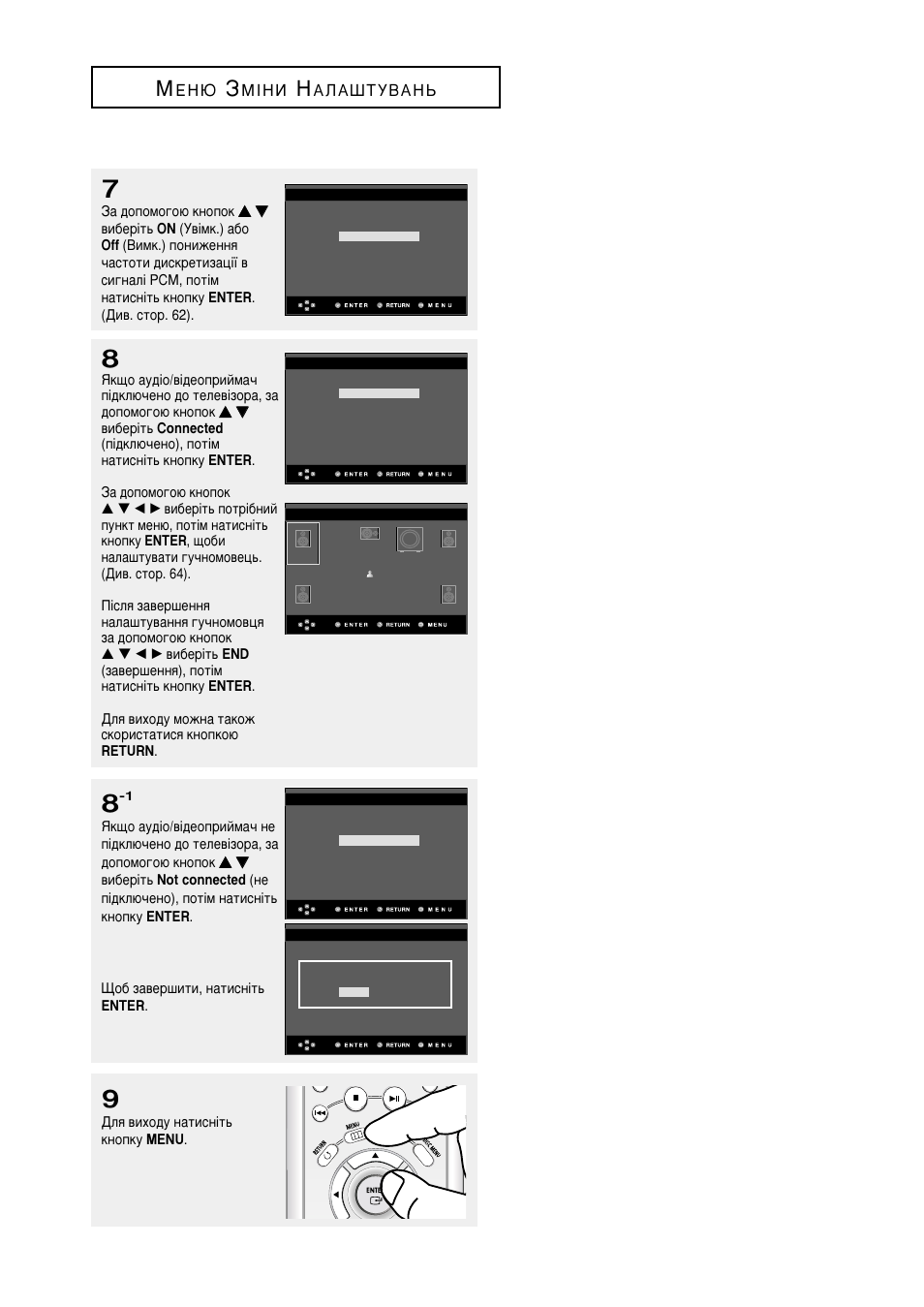 Eng-56, Ц з ы, Е я з а | Samsung DVD-HD950 User Manual | Page 130 / 152