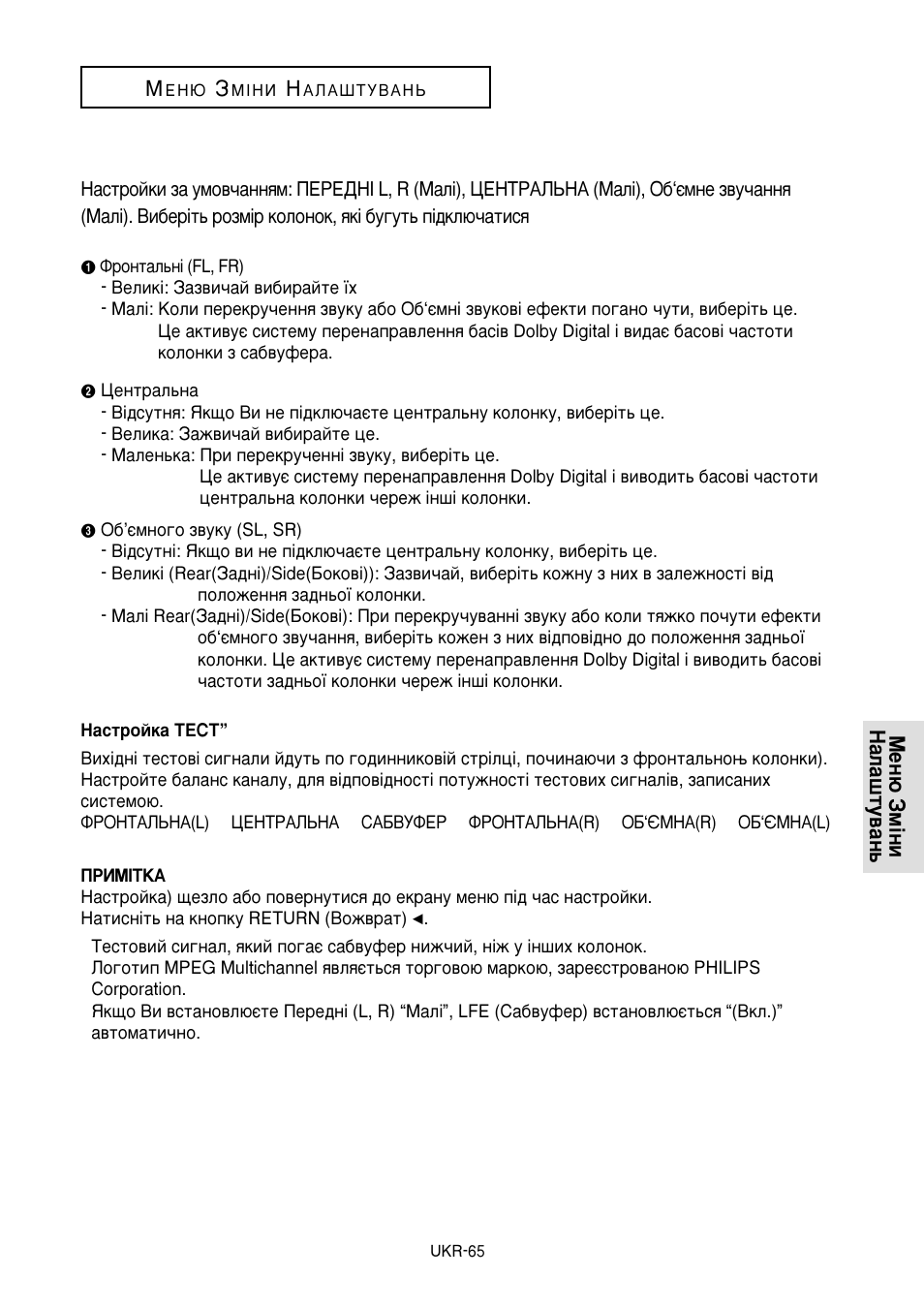 Евм˛ бп¥мл з‡о‡¯ъы‚‡м¸ е | Samsung DVD-HD950 User Manual | Page 139 / 152