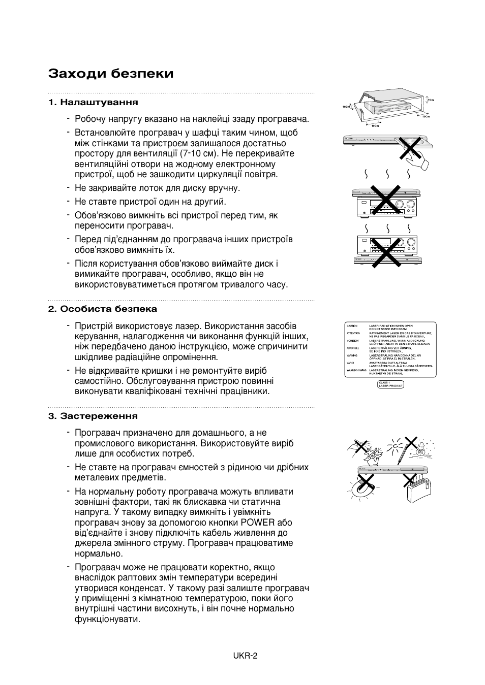 Á‡ıу‰л ·вбфвнл | Samsung DVD-HD950 User Manual | Page 76 / 152